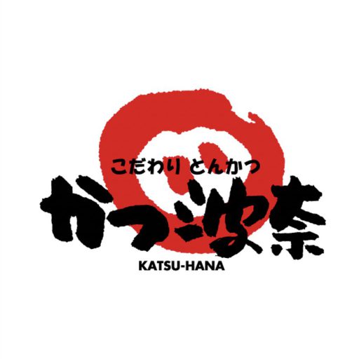 かつ波奈 5月の定休日のお知らせ
